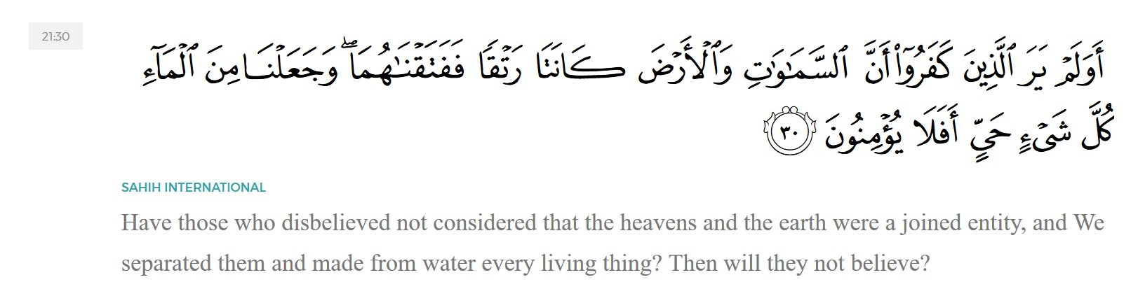 Quran about BigBang
