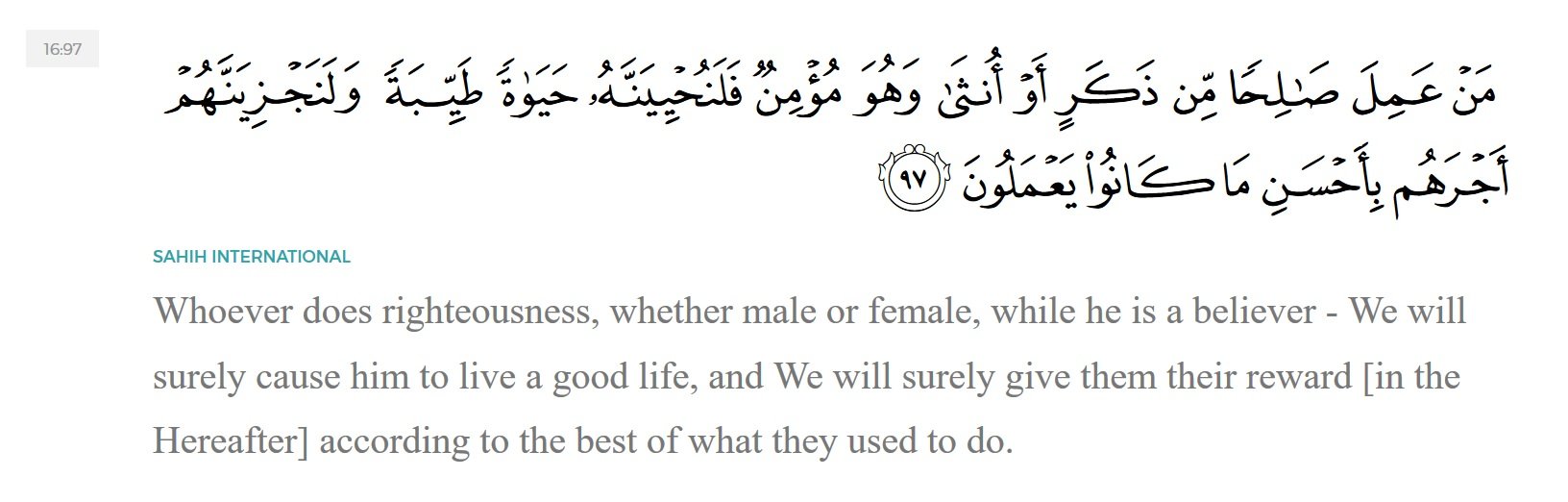 Quran about Good Life