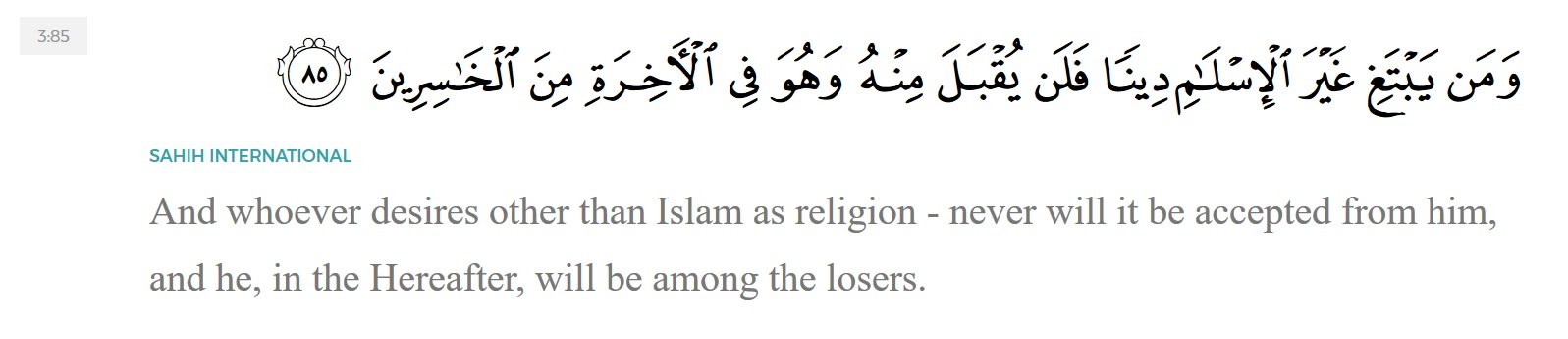 Quran about Islam3