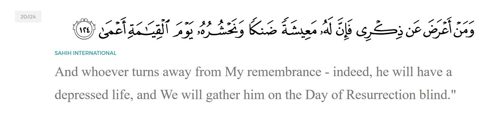 Quran about depressed life