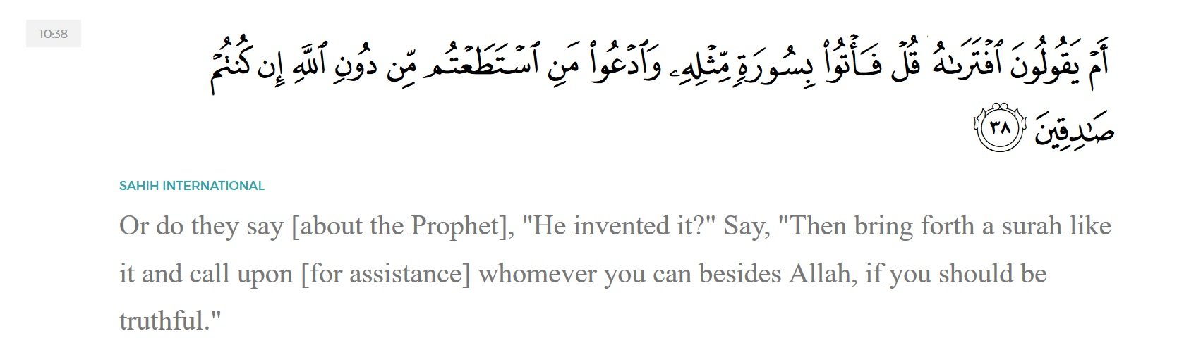 Quran challange1