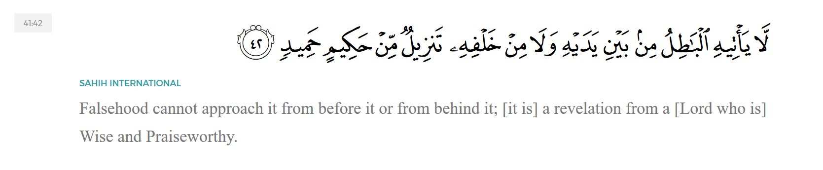 another verse about unchanged Quran